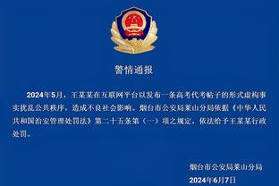 德米拉尔经纪人否认冬季转会罗马传闻：他想要继续留在沙特踢球