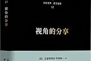 泰晤士报：2024欧洲杯用球将内置芯片，以检测是否手球及越位