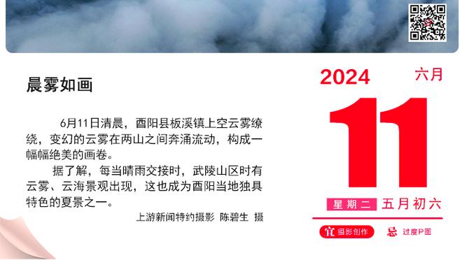 里夫斯：詹姆斯这赛季看起来很健康 他没有不高兴的时候&总是在笑