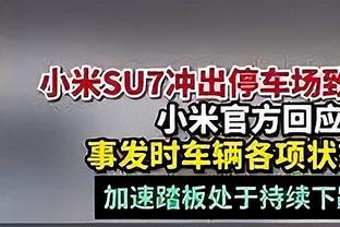 威利-格林：这是一场高强度的比赛 对我们是宝贵的经验