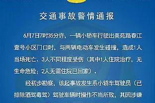 4轮不胜！距榜首6分！？曼城球迷：瓜帅生涯最差战！英冠表现！