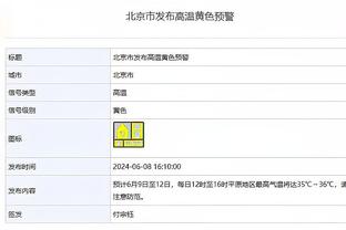 betway手机app下载截图3